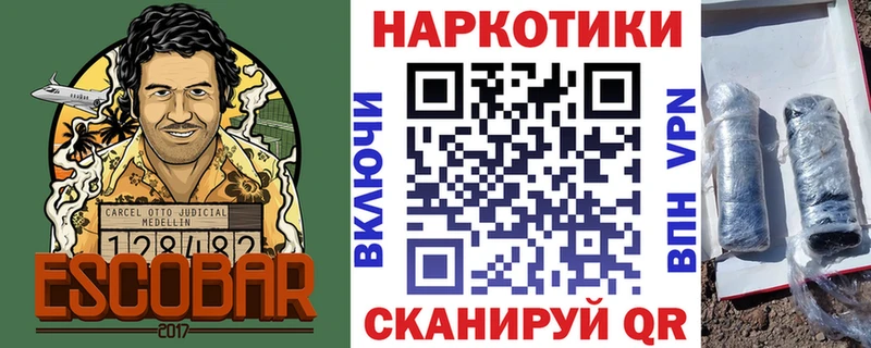 Наркошоп купить ГАШ  A PVP  МЕФ  Конопля  Вязники