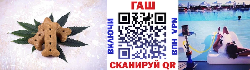 Купить  Вязники  Печенье с ТГК конопля 