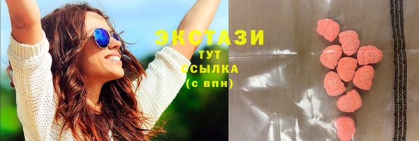 гашишное масло Заволжск