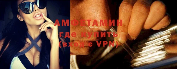 первитин Заводоуковск