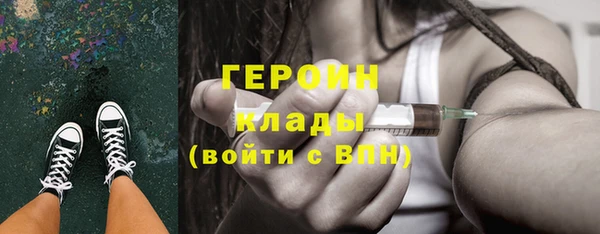 первитин Заводоуковск