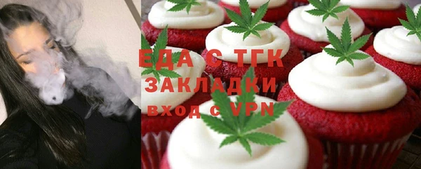 первитин Заводоуковск