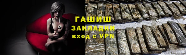 гашишное масло Заволжск