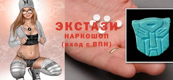 первитин Заводоуковск