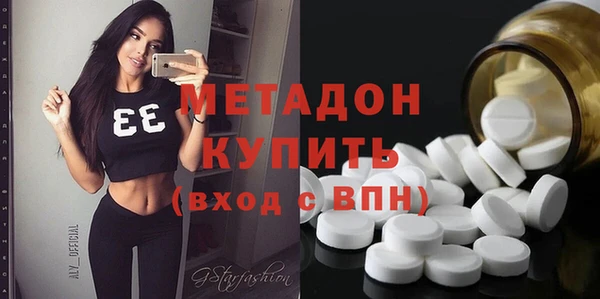 первитин Заводоуковск