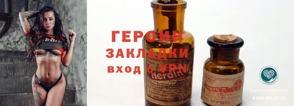 сатива Заволжье