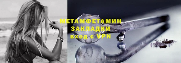 сатива Заволжье