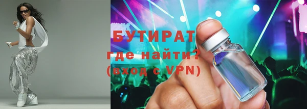 гашишное масло Заволжск