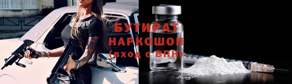 марки lsd Зеленодольск