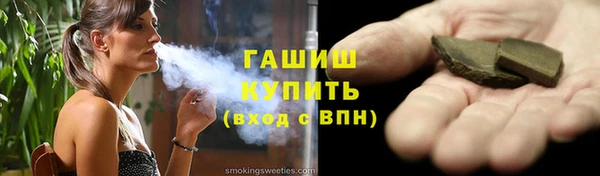 сатива Заволжье