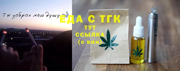 гашишное масло Заволжск