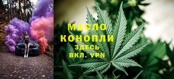 гашишное масло Заволжск