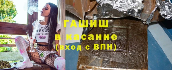 гашишное масло Заволжск