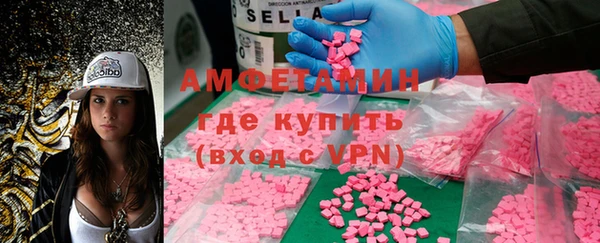 гашишное масло Заволжск