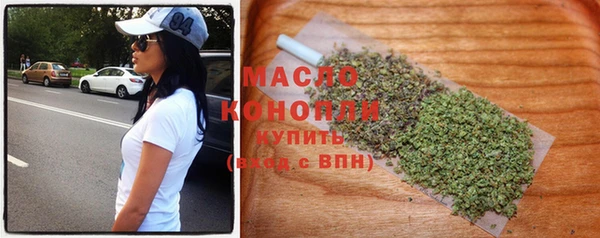 гашишное масло Заволжск