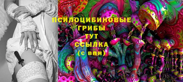 гашишное масло Заволжск