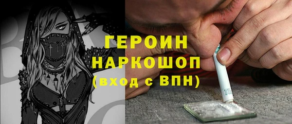 гашишное масло Заволжск