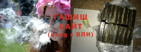 первитин Заводоуковск