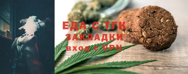 первитин Заводоуковск