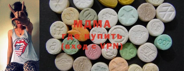 кокаин VHQ Зеленокумск