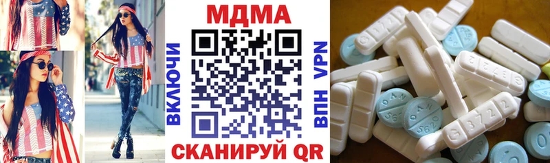 Купить где  Вязники  MDMA VHQ 