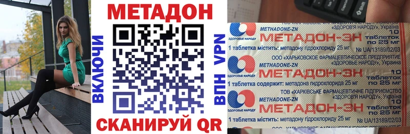 МЕТАДОН белоснежный  Купить  Вязники 