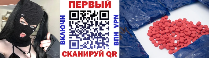 МЕТАМФЕТАМИН мет  Купить  Вязники 