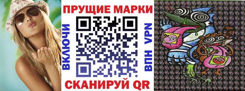 Купить где  Вязники  Наркотические марки 1,5мг 