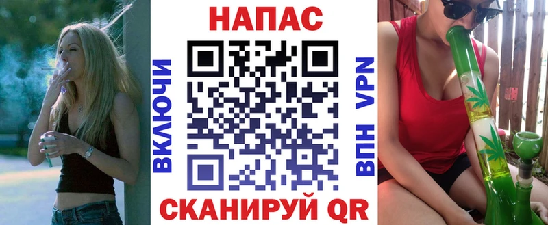 Каннабис сатива  Купить  Вязники 