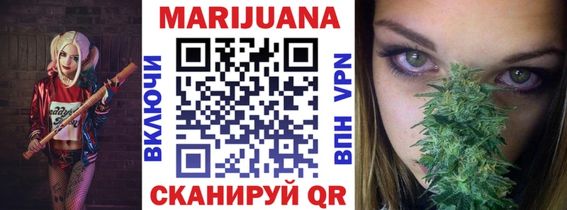 Марихуана Amnesia Вязники